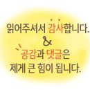 구정(삼척방향) 휴게소 이미지