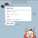 스텔라잉글리쉬까페 이미지