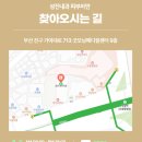 성진매디칼 이미지