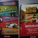 다지구장 이미지