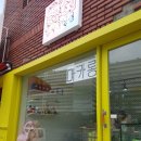 우경장여관 이미지