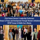 ALLATRA 국제사회운동 대표단, 알바니아 티라나에서 열린 “유럽·중동 여성 리더십 회의” 참석 이미지