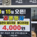 주식회사 칼로리영