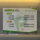 MG스크린골프죤 이미지