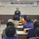 이천시청미노인복지관 이미지