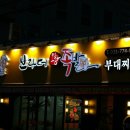 족발타령 이미지