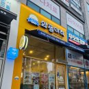 와플대학평택용죽캠퍼스 이미지