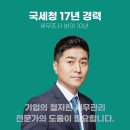 세무회계벗