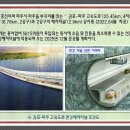 임진초교(병설) 이미지