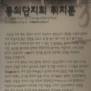 단지회 Daum카페
