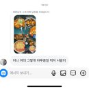 새벽, 주말, 여행 ••