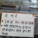 용담한의원 이미지