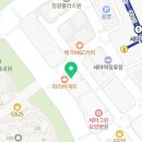 파리바게뜨오산세마점