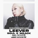 슈거댄스학원 이미지