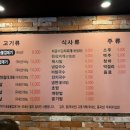 철산역 맛집 박가네숯불껍데기 강추