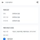 도림고등학교 이미지