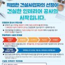 주식회사 가희