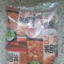 천일 나트륨 줄인 냉동볶음밥 김치볶음밥 내돈내산 솔직 후기