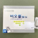 365하나로약국 이미지