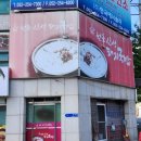 원조신성가마솥돼지국밥 이미지