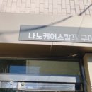 구미중앙로-8 이미지