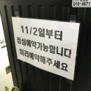 칠원우체국 | 함안 가야 맛집 함안 매미궁뎅이에서 점심특선 먹고 온 솔직후기