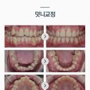 서울스마트치과의원 이미지