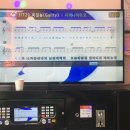 GS25군산대후문점 이미지