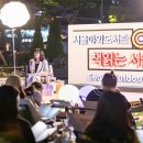 그림책 속으로 독서여행 이미지