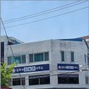 김동호법무사사무소
