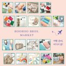 후후형제상회 여행용 파우치 세트ㅣ 여행 전 짐 챙길 때 파우치 하나로 해결