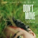 무브(MoVE) 이미지