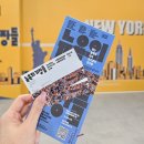 버스정류장 05-181 | 서울 가볼만한 전시회 뉴욕의 거장들 전시 정보및 도슨트 안내!