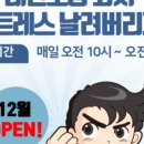 국태 국가대표태권도장 이미지