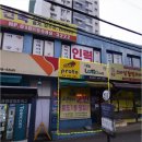 마루공인중개사사무소 | 수익형 투자까지 모두 한 번에! 광명부동산 고민이라면 꼭 알아야 할 롯데마루 공인중개사사무소 이야기