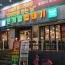 용범이네인계동껍데기 이미지