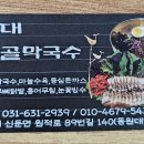 2025년 경기방 종산제 합니다. 이미지