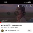 [MANIAC MV감상 / 231109 2PM / 신비로와] 이미지