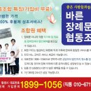 부산노인전문제3병원 이미지