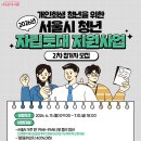 서영광고기획 내손안에서울