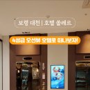 대천 세탁소 이미지