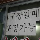 한판수산