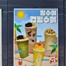 발도스커피가좌