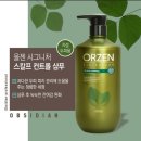 올젠미용실 네이버블로그