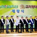 안심축산 이미지