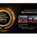 종합건축사사무소동일건축