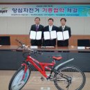 경륜경정사업본부 유성 이미지