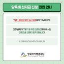 반포대로 217 (2) 이미지