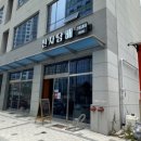 해송메디칼 이미지