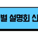 비상수학교습소 이미지